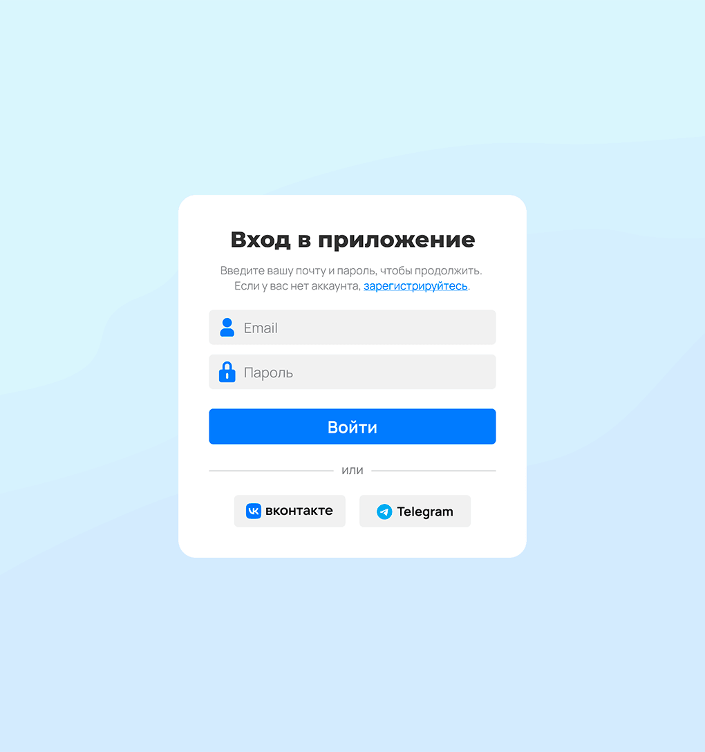 Нейро-Тиннитус - Страница входа