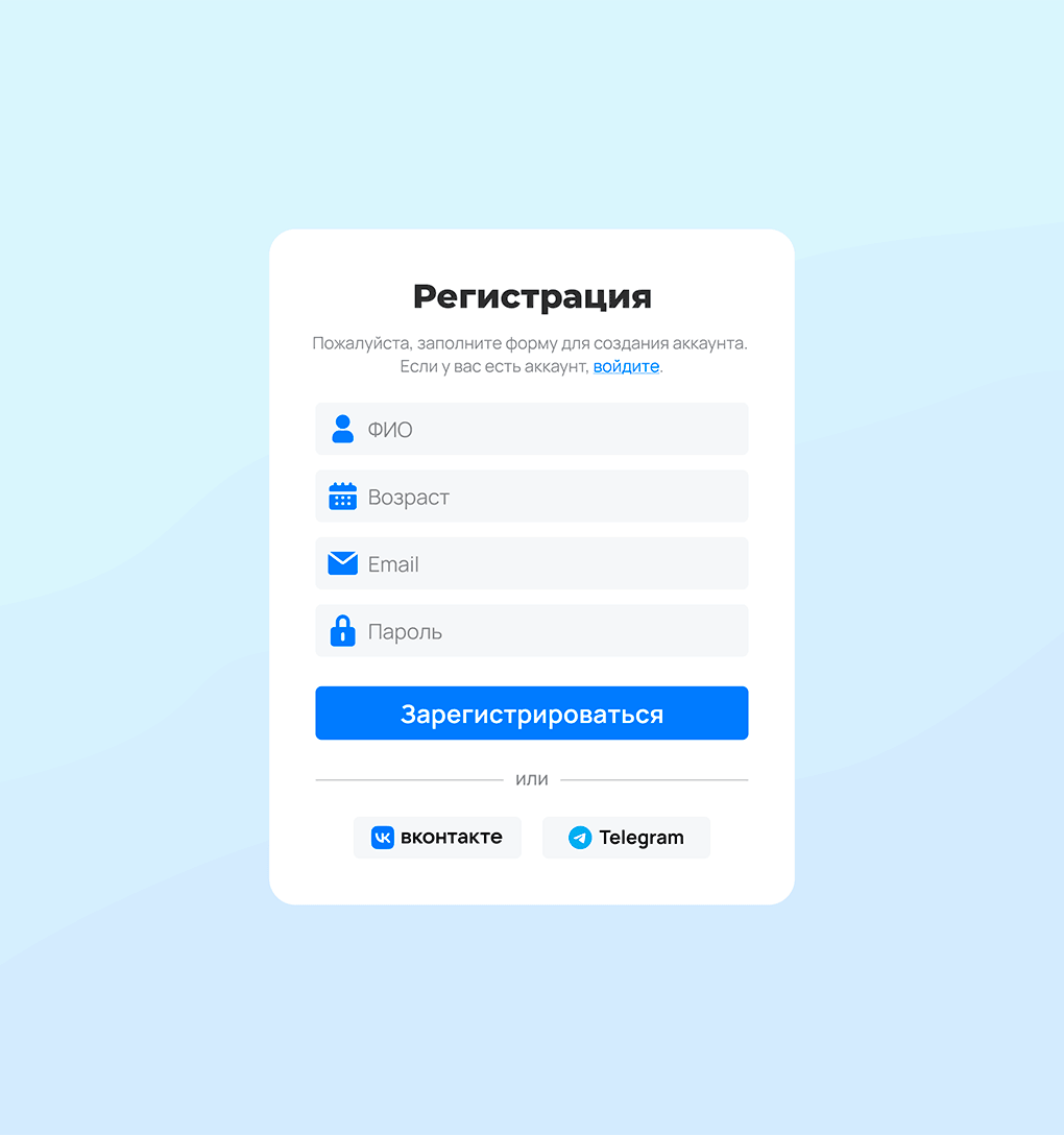 Нейро-Тиннитус - Страница Регистрации