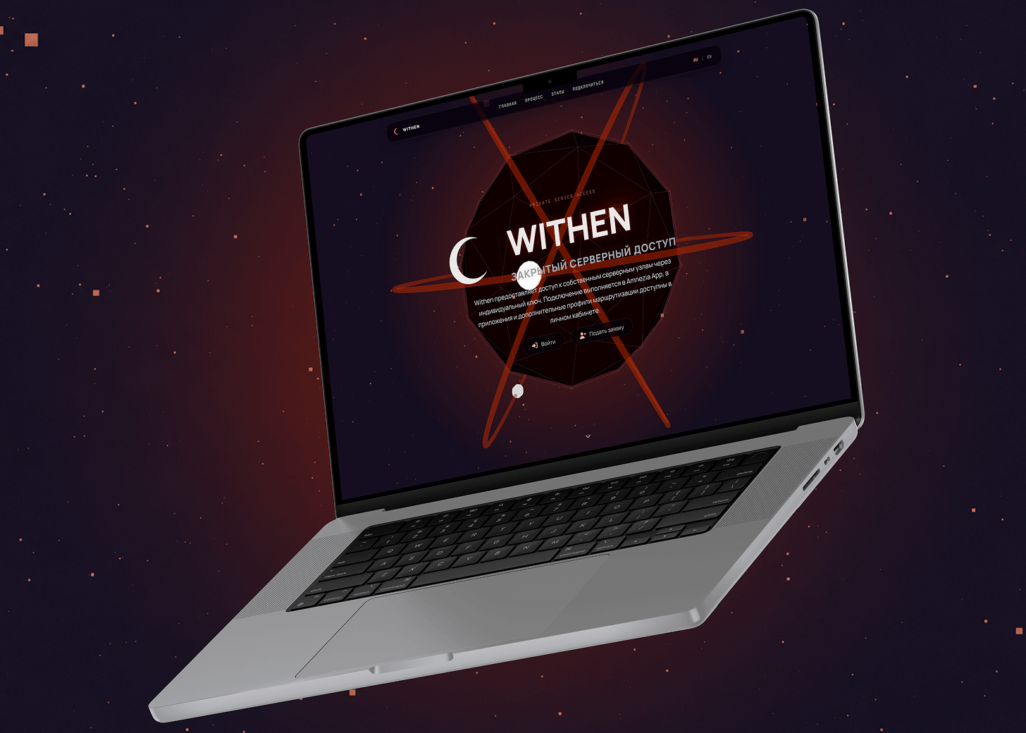 Withen