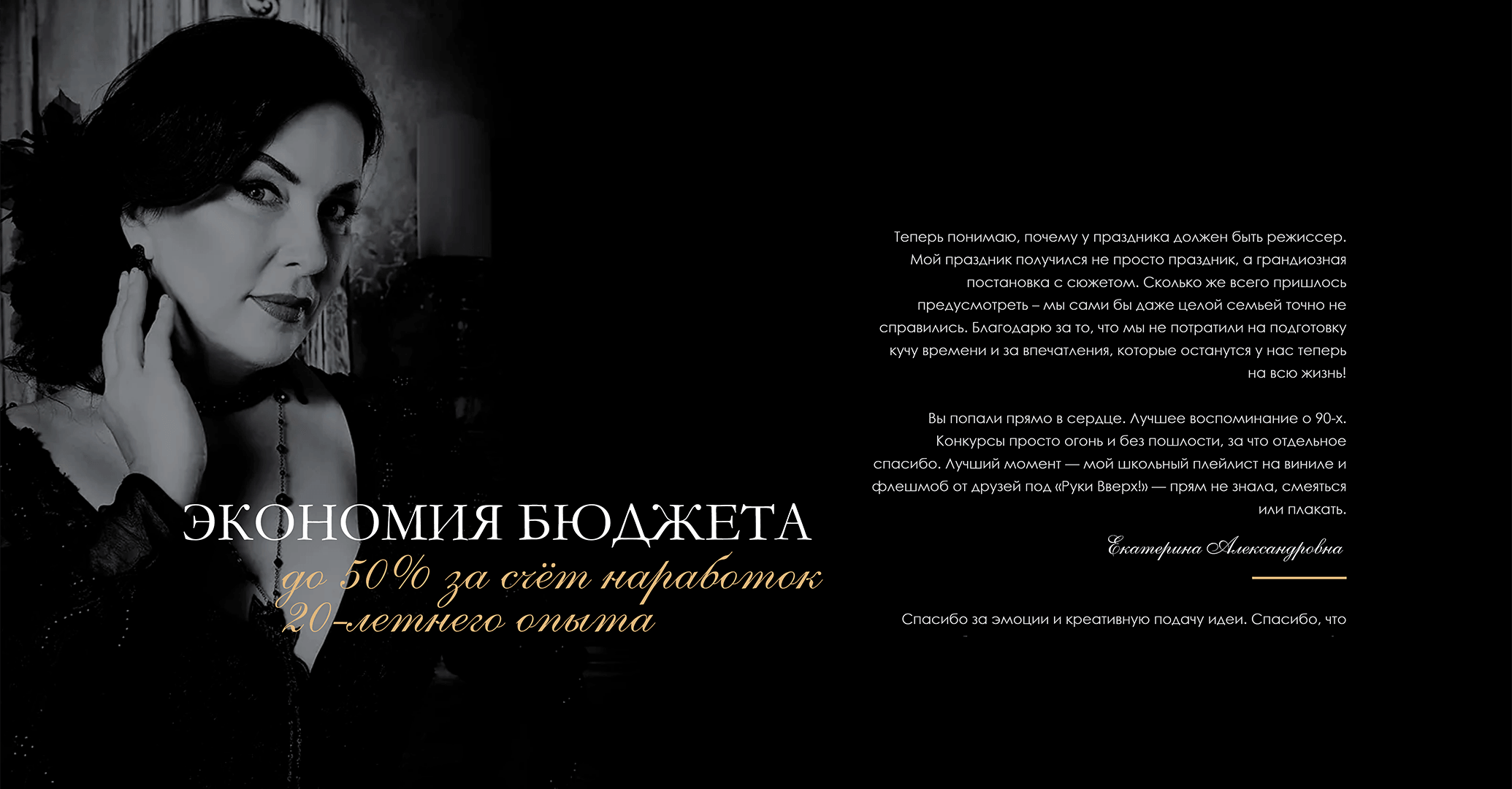 Ирина Макарова - Страница «Отзывы»