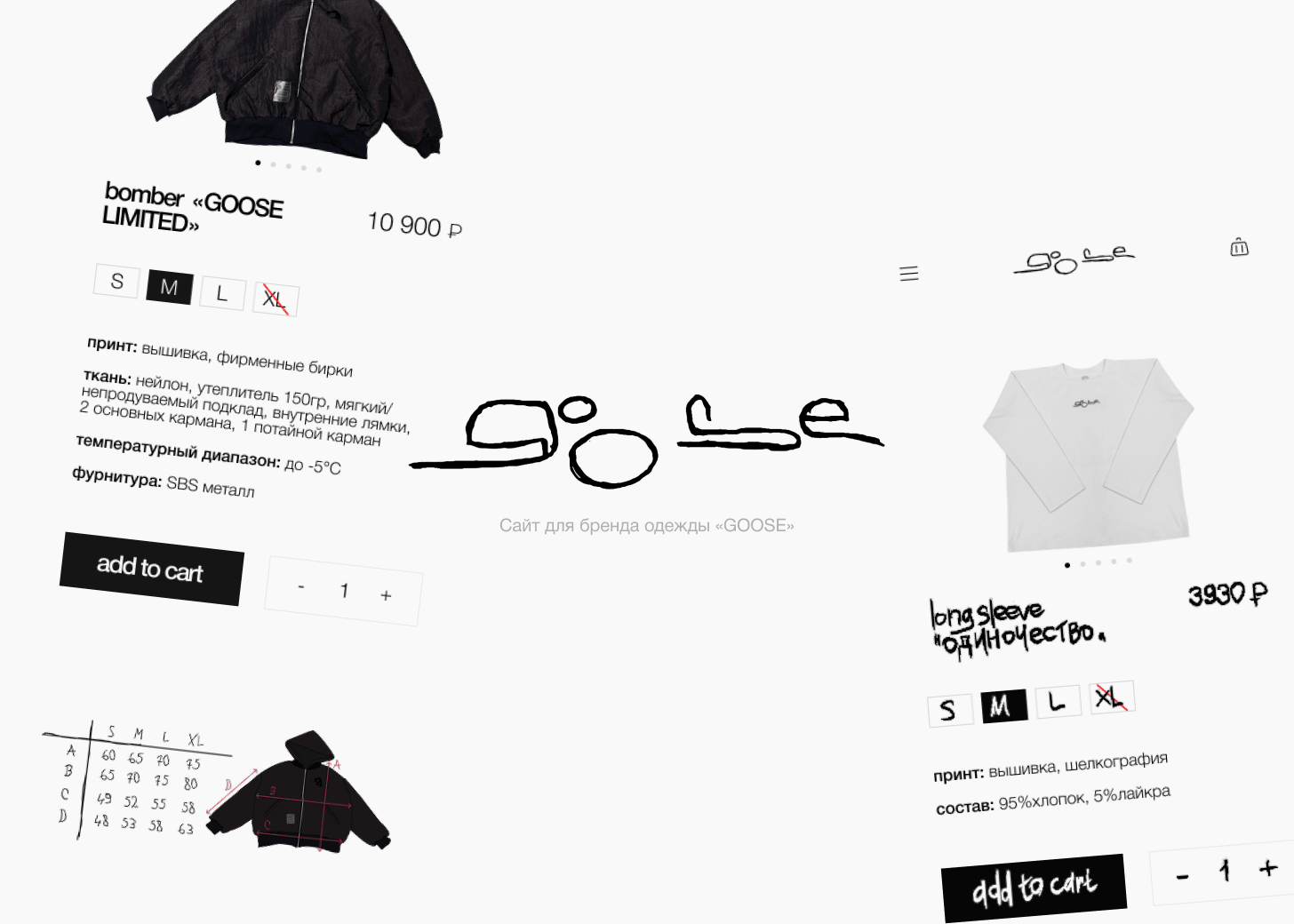 Goose
